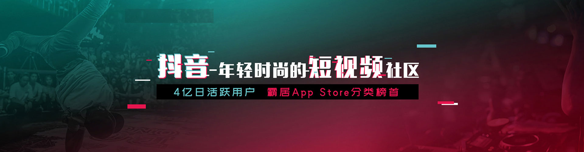 洞口sem推广