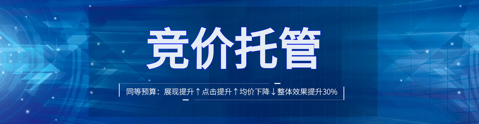 洞口sem优化师