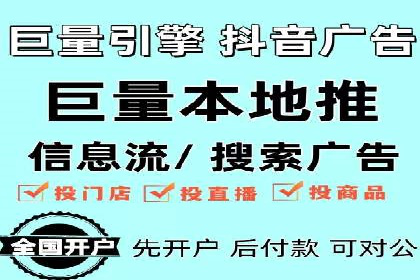 百度推广的竞价排名机制解析及优化建议